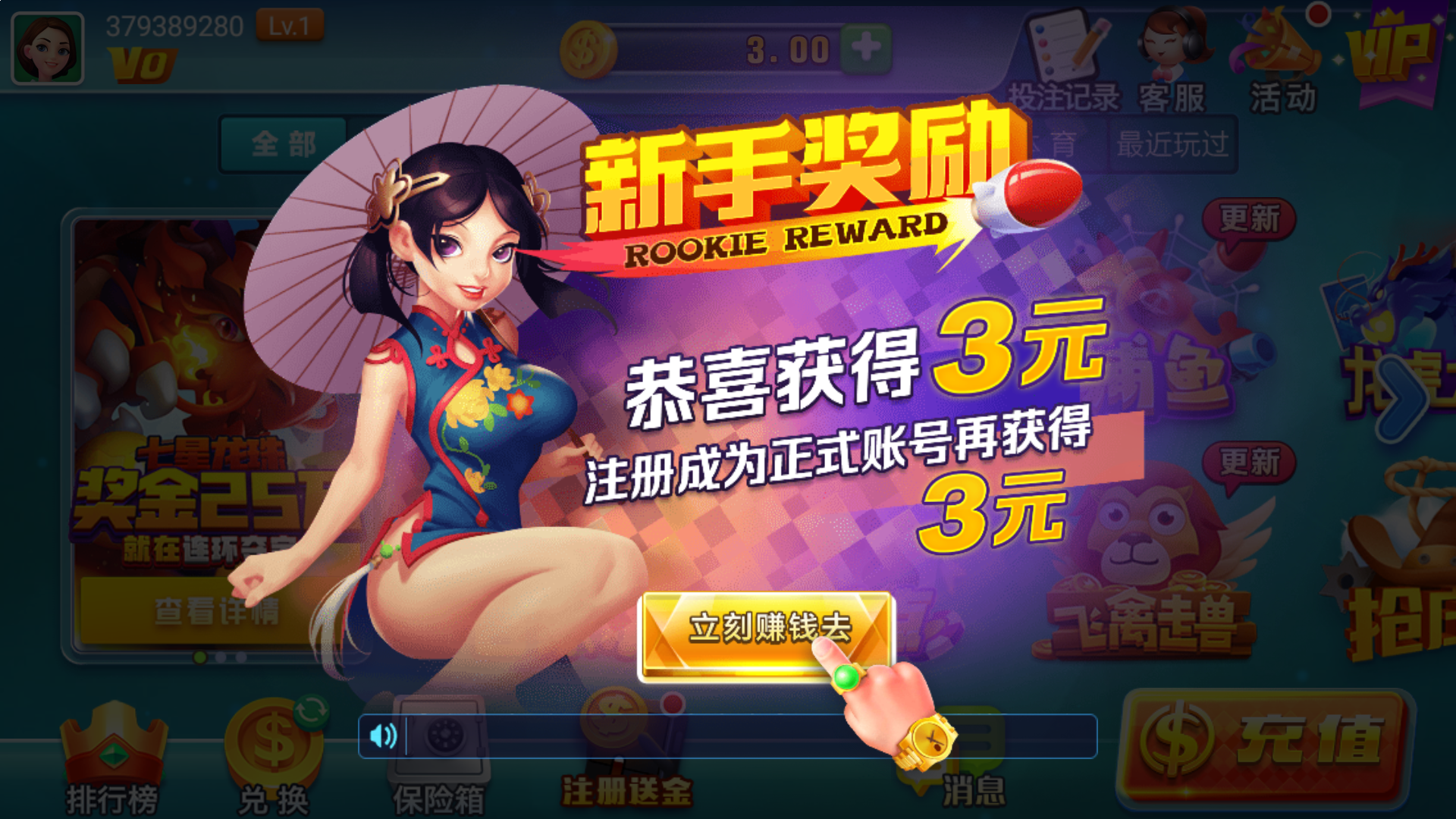 皇冠信用盘·官网入口 图解
